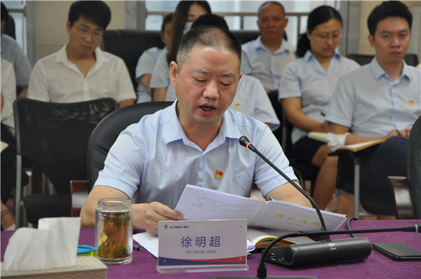 四川冶勘設計集團黨委召開整頓工作紀律加強作風建設工作視頻會議 四川冶勘設計集團黨委召開整頓工作紀律加強作風建設工作視頻會議