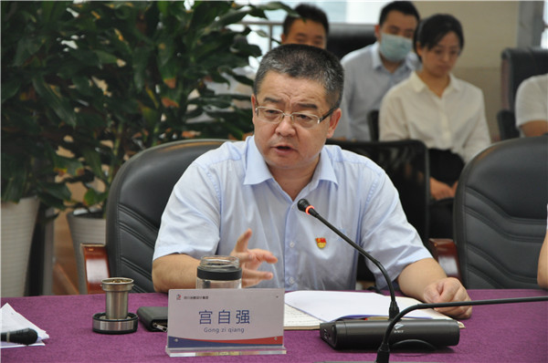 四川冶勘設計集團黨委召開整頓工作紀律加強作風建設工作視頻會議 四川冶勘設計集團黨委召開整頓工作紀律加強作風建設工作視頻會議