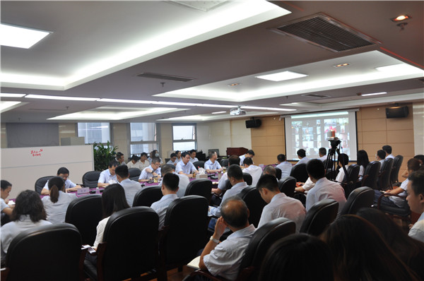 四川冶勘設計集團黨委召開整頓工作紀律加強作風建設工作視頻會議 四川冶勘設計集團黨委召開整頓工作紀律加強作風建設工作視頻會議