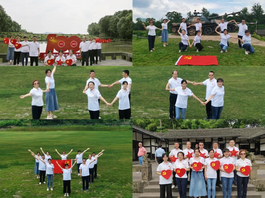 四川冶勘設計集團黨委開展黨史學習教育主題活動 四川冶勘設計集團黨委開展黨史學習教育主題活動