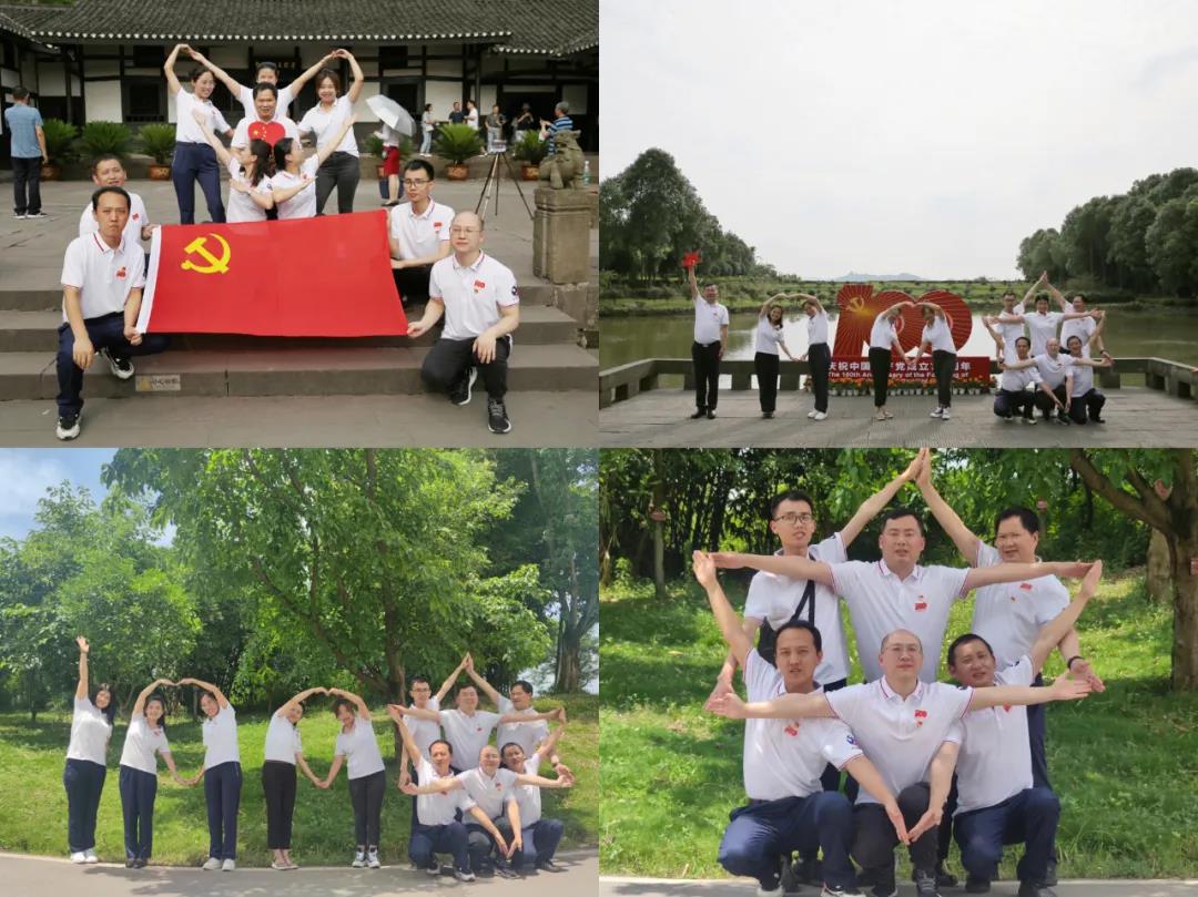 四川冶勘設計集團黨委開展黨史學習教育主題活動 四川冶勘設計集團黨委開展黨史學習教育主題活動