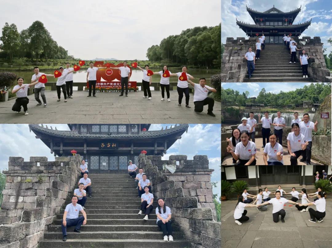 四川冶勘設計集團黨委開展黨史學習教育主題活動 四川冶勘設計集團黨委開展黨史學習教育主題活動