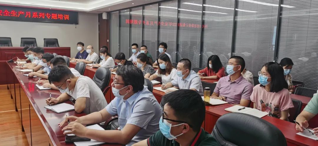 四川冶勘設計集團舉辦安全生產費用提取和使用專題培訓會
