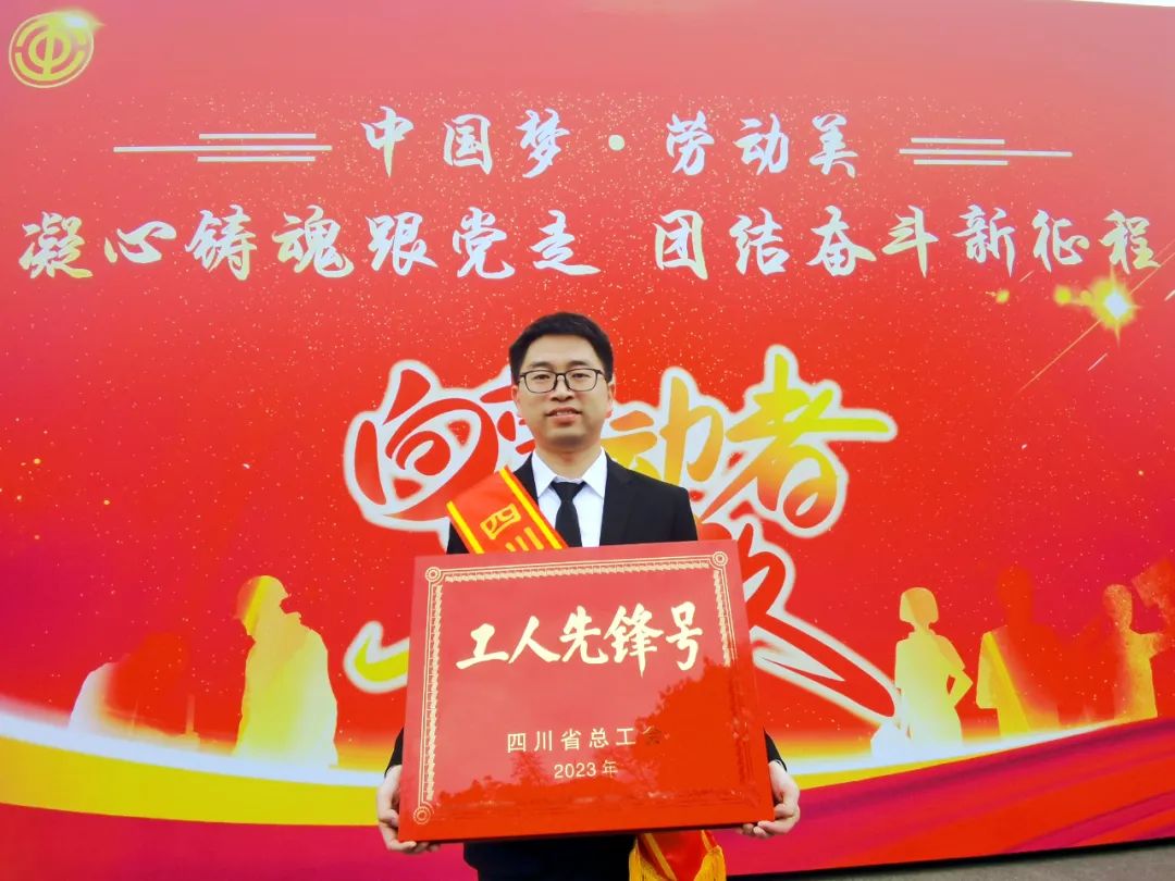 向勞動者致敬|科技創新引領發展，智能探測服務社會