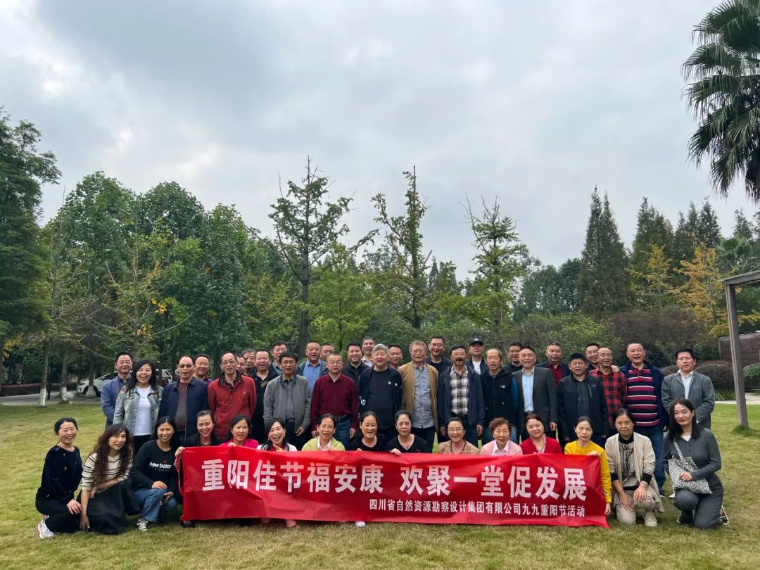 情系退休職工,情暖重陽佳節 情系退休職工,情暖重陽佳節