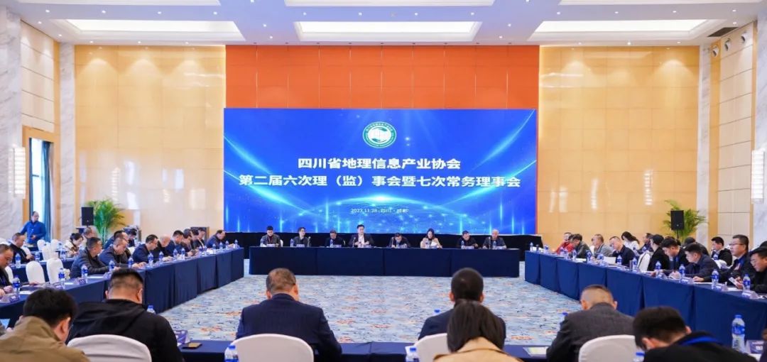 喜訊|冶勘設(shè)計集團榮獲2023年四川省優(yōu)秀測繪地理信息工程獎一金一銅 喜訊|冶勘設(shè)計集團榮獲2023年四川省優(yōu)秀測繪地理信息工程獎一金一銅