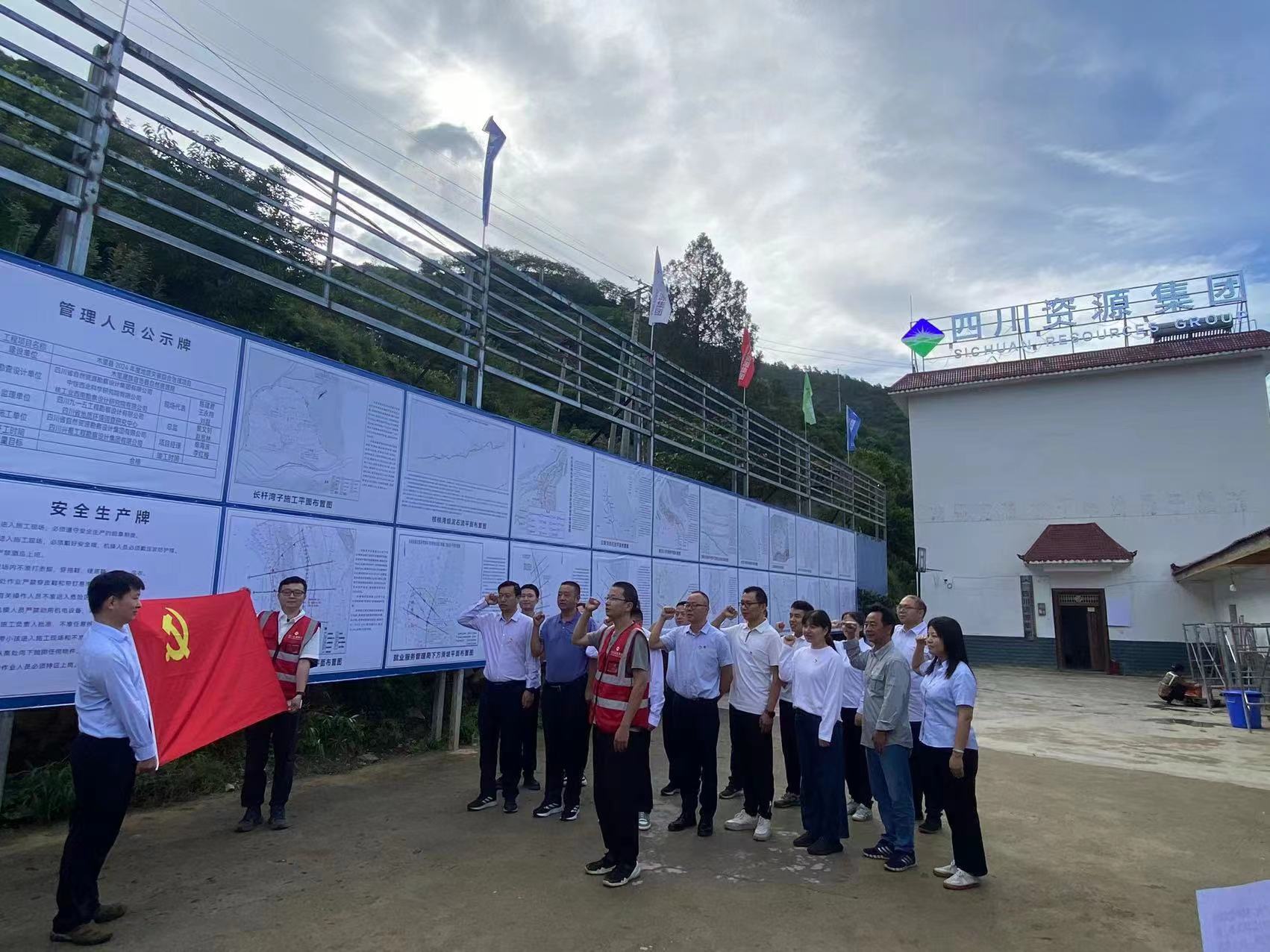 【知紀守紀做表率?團結奮進建新功】 【知紀守紀做表率?團結奮進建新功】