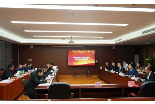 集團公司與中國華西設計簽訂戰(zhàn)略合作協(xié)議 集團公司與中國華西設計簽訂戰(zhàn)略合作協(xié)議