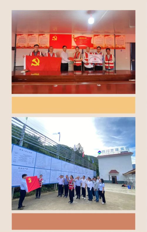 2024，關(guān)鍵詞