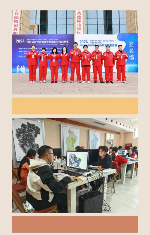 2024，關(guān)鍵詞