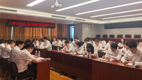 樹工作新風 促公司發展