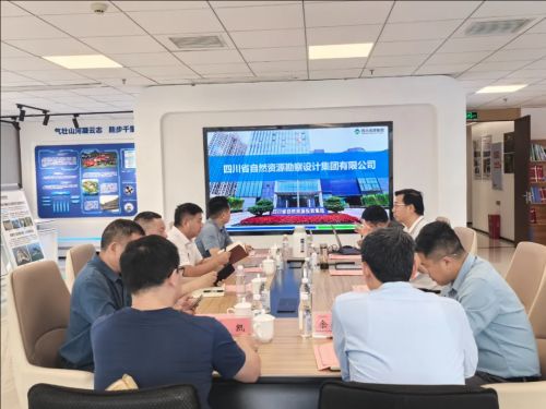 勘察設計集團與長沙中核工程監理咨詢有限公司交流座談