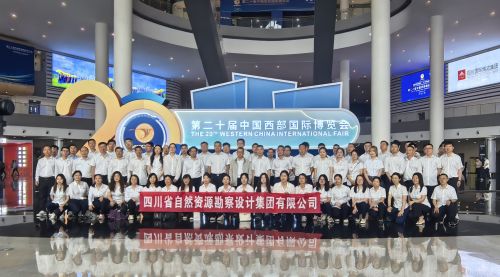 覽西博盛會(huì)，賦能公司高質(zhì)量發(fā)展
