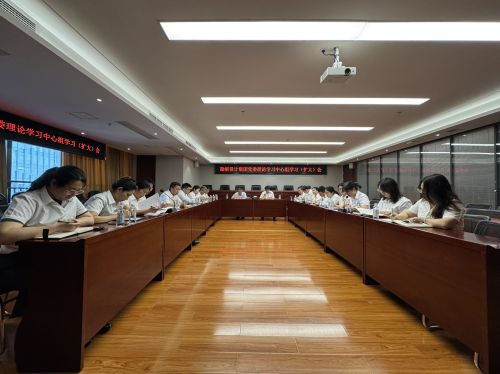 學思踐悟強作風 警鐘長鳴筑防線 | 勘察設計集團黨委深化紀律作風建設 學思踐悟強作風 警鐘長鳴筑防線 | 勘察設計集團黨委深化紀律作風建設