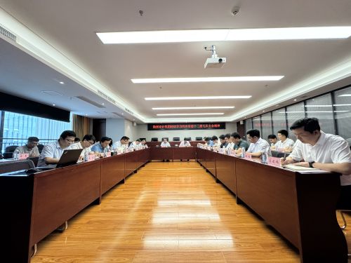 勘察設(shè)計集團傳達學(xué)習(xí)省委十二屆七次全會精神 勘察設(shè)計集團傳達學(xué)習(xí)省委十二屆七次全會精神