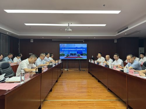勘察設計集團與四川路橋勘察設計分公司在蓉舉行座談交流