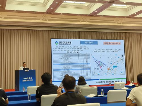 勘察設(shè)計(jì)集團(tuán)參加2025國際地下水會(huì)議
