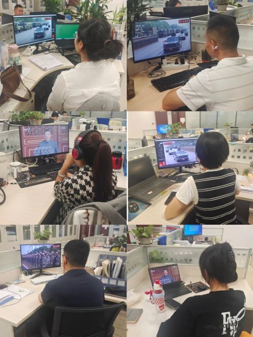 勘察設(shè)計(jì)集團(tuán)組織干部職工觀看閱兵儀式 勘察設(shè)計(jì)集團(tuán)組織干部職工觀看閱兵儀式