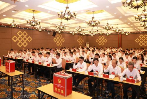 中國共產(chǎn)黨四川省自然資源勘察設(shè)計集團(tuán)有限公司第一次代表大會在蓉召開 中國共產(chǎn)黨四川省自然資源勘察設(shè)計集團(tuán)有限公司第一次代表大會在蓉召開