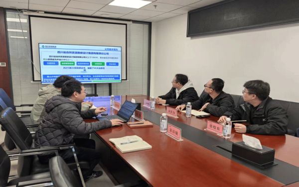 聚焦高陡邊坡與地下水修復——勘察設計集團與成都地調局生態室共啟產學研合作新篇章