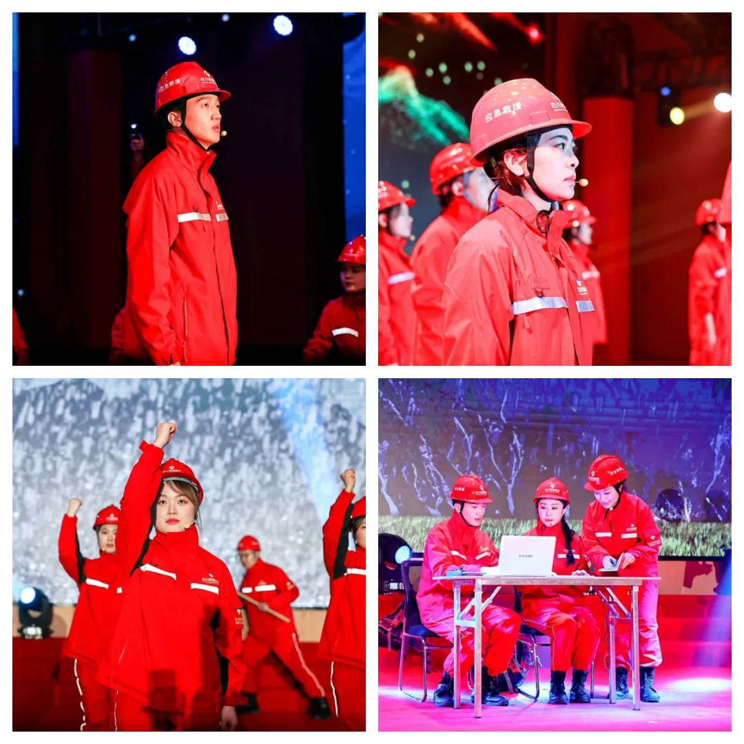 勘察設計集團原創節目《啟航》亮相四川資源集團年會 勘察設計集團原創節目《啟航》亮相四川資源集團年會